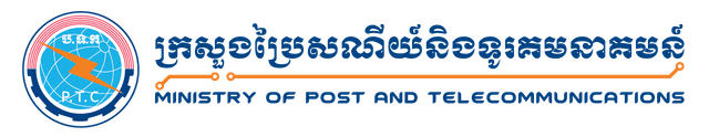 Ministry of Post and Telecommunications Logo